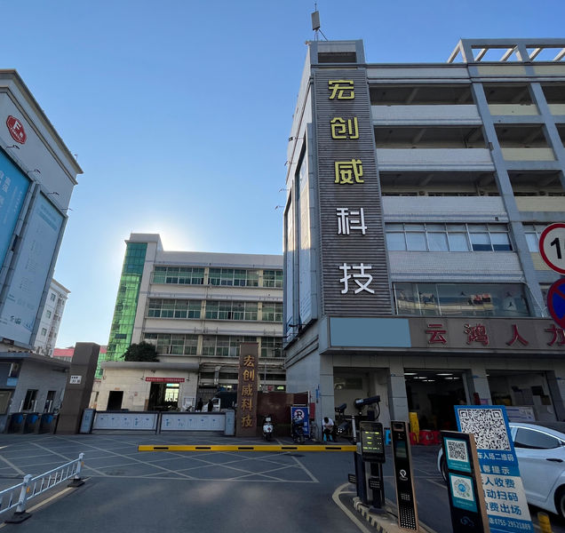 चीन Shenzhen Hongchuangwei Technology Co., Ltd. कंपनी प्रोफाइल