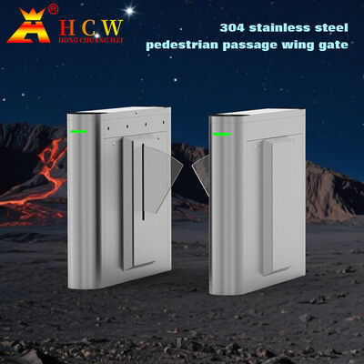 HCW Flap Barrier Turnstile with 15mm Plexiglass Door Wings 4 Pairs Infrared Beams and Certified Pedestrian Access Control Turnstile